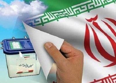153 نفر در مازندران تایید صلاحیت شدند