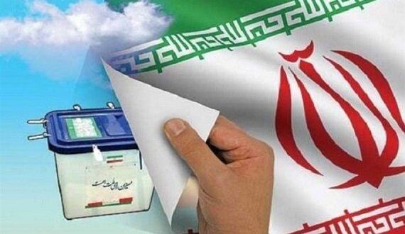 153 نفر در مازندران تایید صلاحیت شدند 153 نفر در مازندران تایید صلاحیت شدند