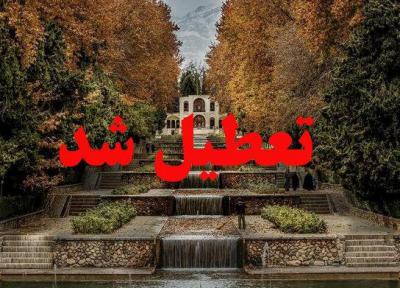 تعطیلی اماکن موزه ای و اقامتگاه های بوم گردی استان کرمان تا اطلاع ثانوی