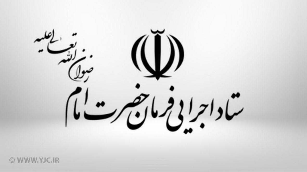 شرکت سیدال پارس هیچ ارتباطی با بنیاد برکت ندارد شرکت سیدال پارس هیچ ارتباطی با بنیاد برکت ندارد