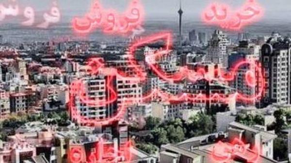 آپارتمان های کمتر از میانگین قیمت در تهران جدول آپارتمان های کمتر از میانگین قیمت در تهران