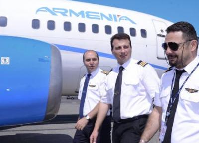 بخشنامه های هواپیمایی آرمنیا