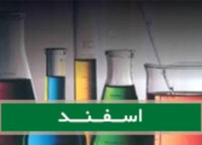 اسفند Ruta grav