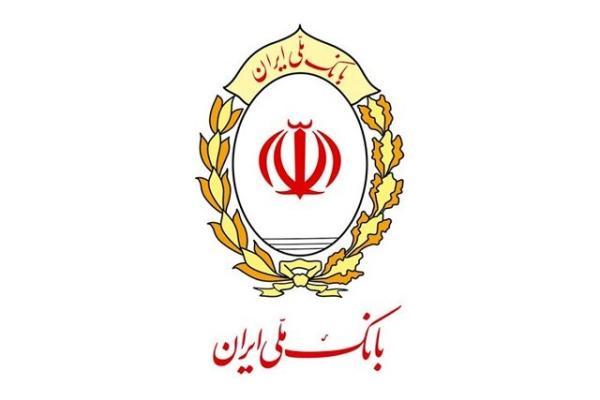 انتشار لینک درخواست پرسشنامه سال نو 2022 برای بانک ایران ملی صحت ندارد