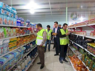تشدید نظارت بر بازار کالاهای اساسی در آستانه نوروز