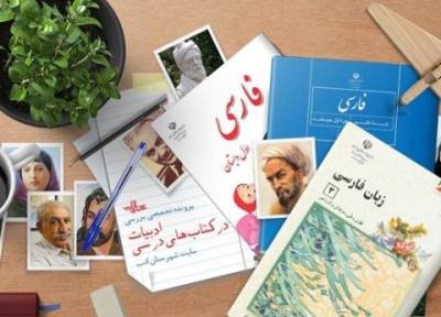 تخصیص بودجه برای تامین رایگان کتب درسی در منطقه ها محروم