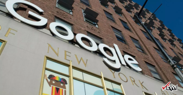 چشم و همچشمی 1 میلیارد دلاری غولهای فناوری ، گوگل در رقابت با اپل در نیویورک پردیس می سازد